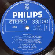 LP - Junko Ohashi & Minoya Central Station - Rainbow