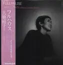 LP - Junko Ohashi & Minoya Central Station - Full House - + 1 Obi, Insert