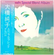 Junko Ohashi - Special Blend Album