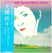 Junko Ohashi - Special Blend Album
