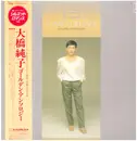 Double LP - Junko Ohashi - ゴールデン・アンソロジー - Obi