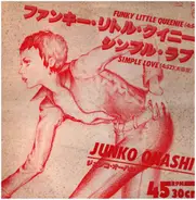 Junko Ohashi - Funky Little Queenie