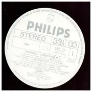 LP - Junko Ohashi - Magical - OBI / Insert