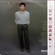 LP - Junko Ohashi - Tea For Tears - with OBI and insert