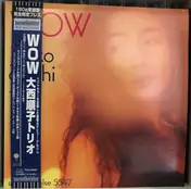 Junko Onishi Trio - Wow