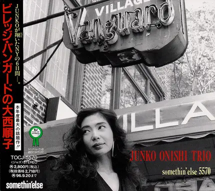 Junko Onishi Trio - Live at the Village Vanguard