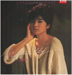 Junko Sakurada - Naturally