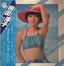 LP - Junko Sakurada - ベスト・ヒット・アルバム