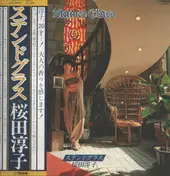 Junko Sakurada - Stained Glass