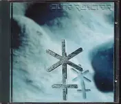 Juno Reactor - Luciana