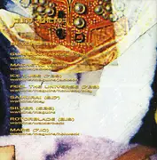 CD - Juno Reactor - Beyond The Infinite