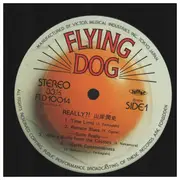 LP - Junshi Yamagishi - Really ?! - OBI / Insert