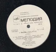 LP - Juozas Naujalis - Chorai - Signed by Antanas Sutkus