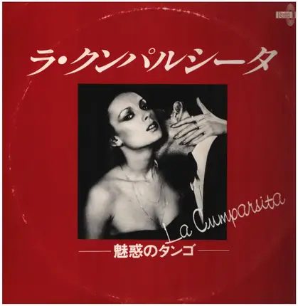 Juan Cambareri / Armando Pontier / Donato Racciatti a.o. - La Cumparsita