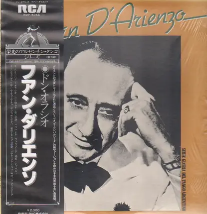 Juan D'Arienzo y su Orquesta Tipica - Don Horacio