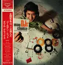 LP - Jubilee Accent, Hi, B.T. Puppy - All Japan D.J.s Choice Golden Hits Double Deluxe - + OBI and booklet
