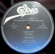 12inch Vinyl Single - Judas Priest - Green Manalishi (With The Two Pronged Crown) (Live Version)