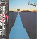 LP - Judas Priest - Point Of Entry - OBI + INSERT