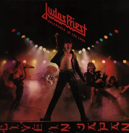 Judas Priest - Unleashed In The East (Live In Japan)