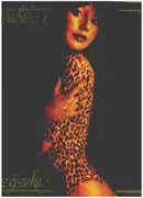 LP - Judit Szűcs - Meleg Az Éjszaka - Signed by Judit Szűcs