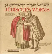 Collegium Musicum Judaicum Amsterdam