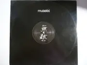 12inch Vinyl Single - Jürgen Driessen - no.5