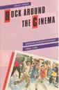 Paperback - Jürgen Struck - Rock around the Cinema - Spielfilme/Dokumentationen/Video-Clips