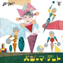 LP - Juicy Fruits - パジャマ・デート - +Obi +Insert
