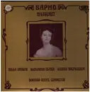 LP-Box - Jules Massenet - Sapho - Private record / textured Hardcoverbox + booklet