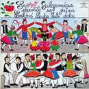 LP - Juli Vankóné Dudás - Sej, Galgamácsa Eszembe Se Jutna - Vankóné Dudás Juli Dalai