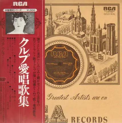 Julia Culp, Contralto - sings Schubert, Gruber, Mollov