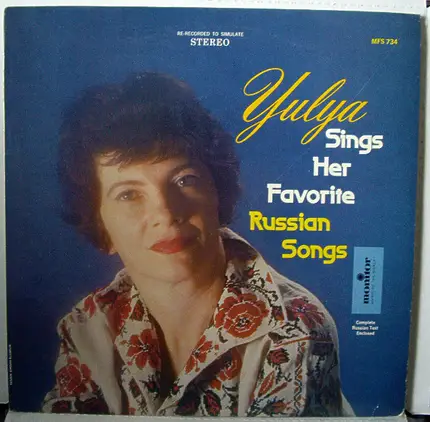 Julie Whitney - Yulya Sings Her Favorite Russian Songs