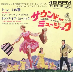 Julie Andrews - Do-Re-Mi / The Sound Of Music