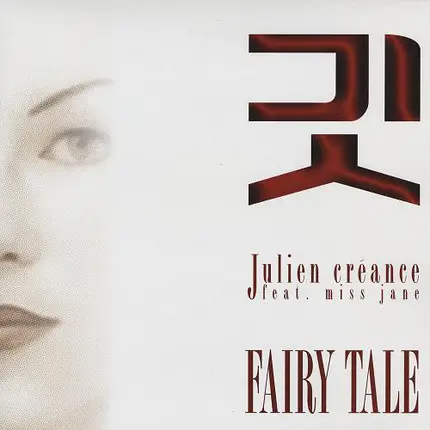 Julien Créance - Fairy Tale