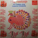 LP - Juri Guljajew - Hej, Nastasja - Juri Guljajew Singt Russische Volkslieder