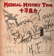 Juumanbariki - Medical Mystery Tour
