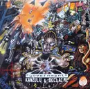 12inch Vinyl Single - Kan Kick & Declaime - Government