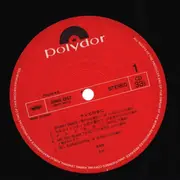 LP - Kan - テレビの中に - Obi