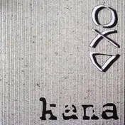 Kana - Deine Liebe Lebt