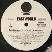 LP - Kanako Wada - Tenderness - OBI + INSERT