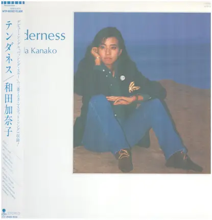 Kanako Wada - Tenderness