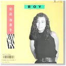 7inch Vinyl Single - Kanako Wada - Boy