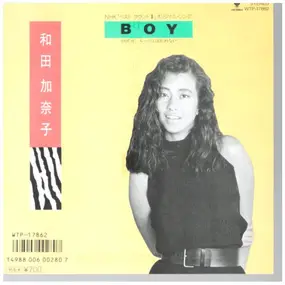 Kanako Wada - Boy