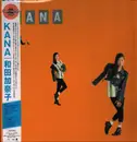 LP - Kanako Wada - Kana - Clear Orange Vinyl / OBI