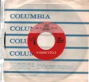 Kanda Fukumaru - Festival of young people