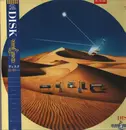 LP - Kangaroo - Disk - OBI, Insert incl.
