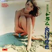 Kanji Harada - ふりむいてみても　/　くやしいけれど幸せよ