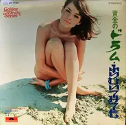 Kanji Harada - ふりむいてみても　/　くやしいけれど幸せよ