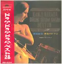 Double LP - Kanji Harada - Drum Drum Drum Best 28 - OBI