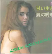 Kanji Harada - Drum Drum Drum